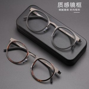 Linde Same Style Eyebrow Frame Glasses